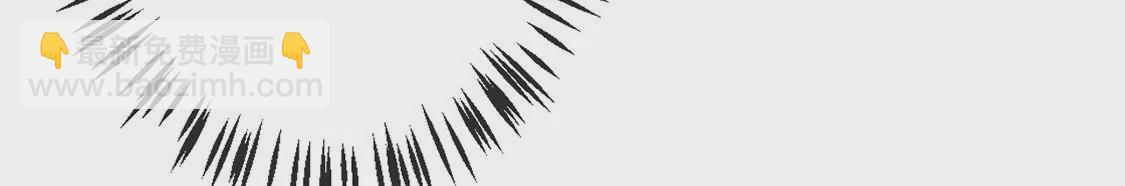 龍族新娘 - 第36話 舞會中的選擇(1/3) - 6