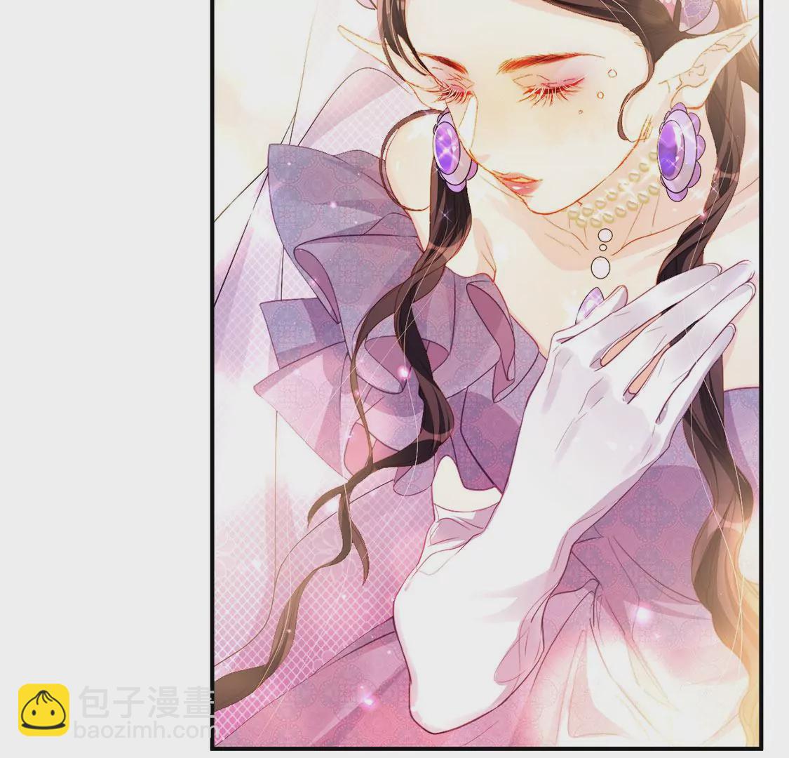 龍族新娘 - 第36話 舞會中的選擇(1/3) - 3