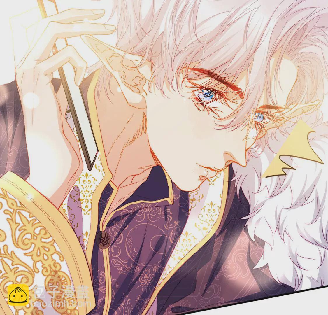 龍族新娘 - 第36話 舞會中的選擇(1/3) - 8