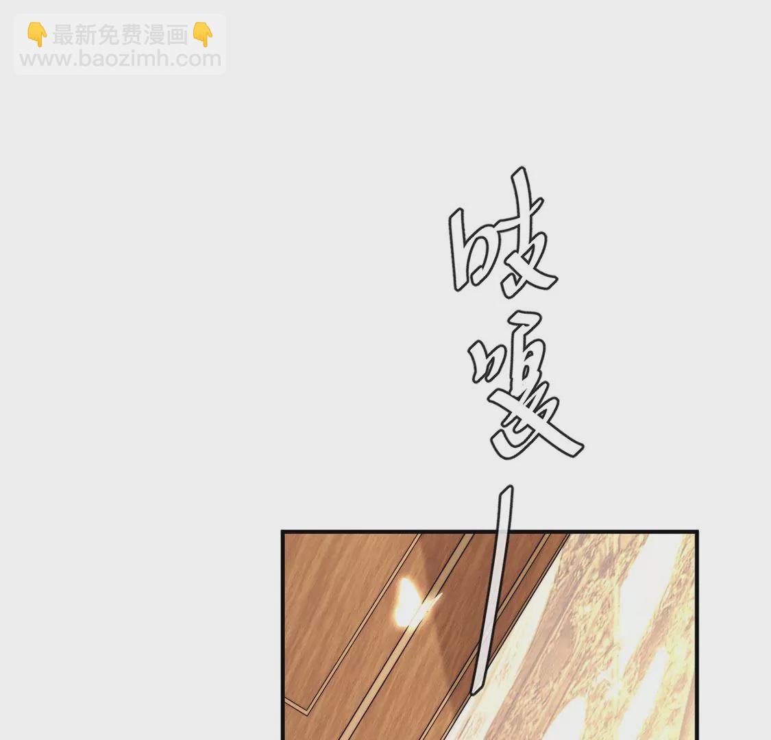 龍族新娘 - 第36話 舞會中的選擇(1/3) - 2