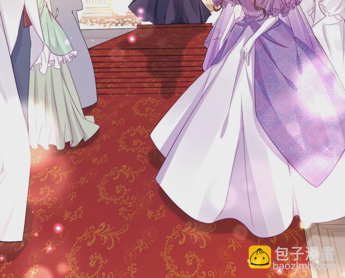 龍族新娘 - 第36話 舞會中的選擇(1/3) - 6