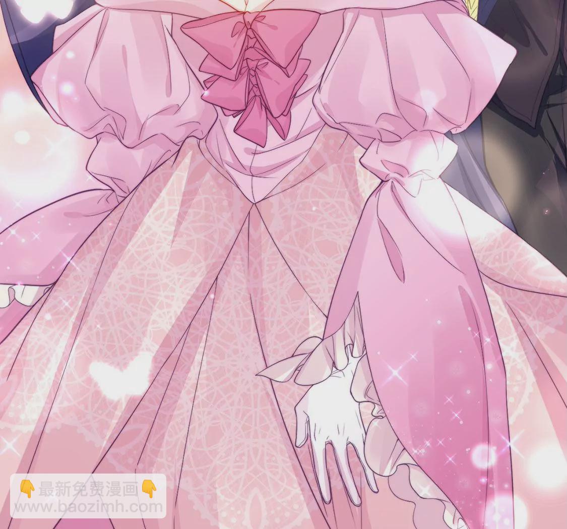 龍族新娘 - 第36話 舞會中的選擇(1/3) - 8