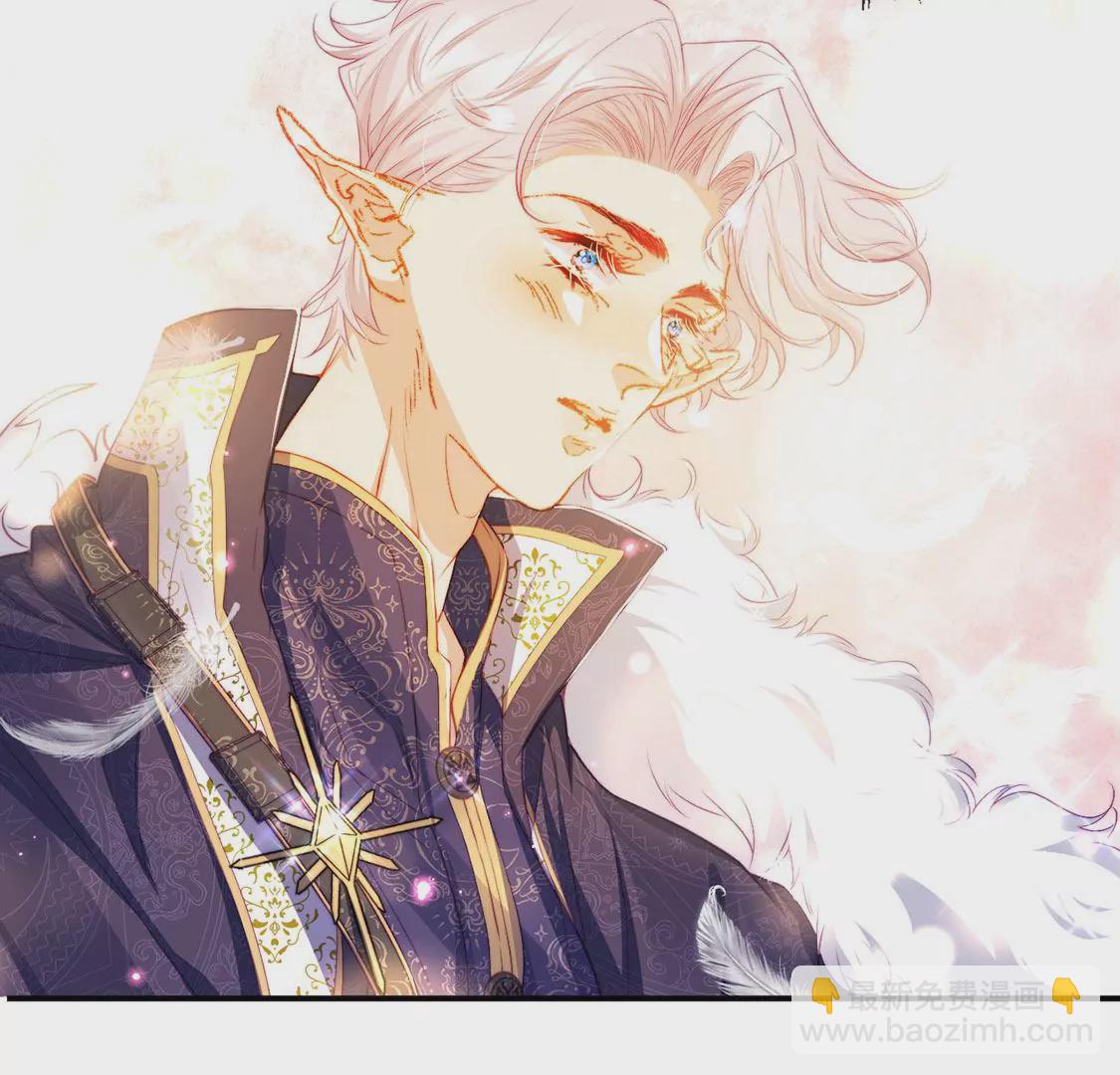 龍族新娘 - 第36話 舞會中的選擇(2/3) - 6