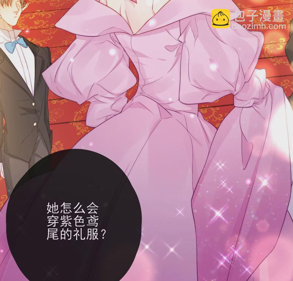 龍族新娘 - 第36話 舞會中的選擇(2/3) - 4