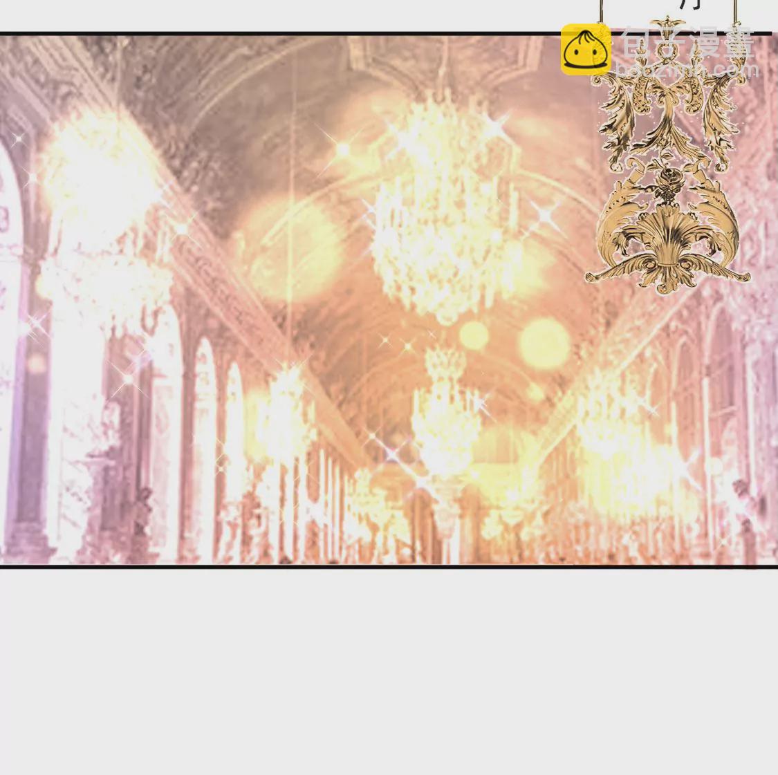 龍族新娘 - 第36話 舞會中的選擇(1/3) - 6