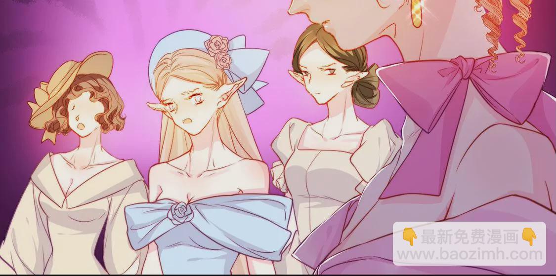 龍族新娘 - 第36話 舞會中的選擇(2/3) - 8