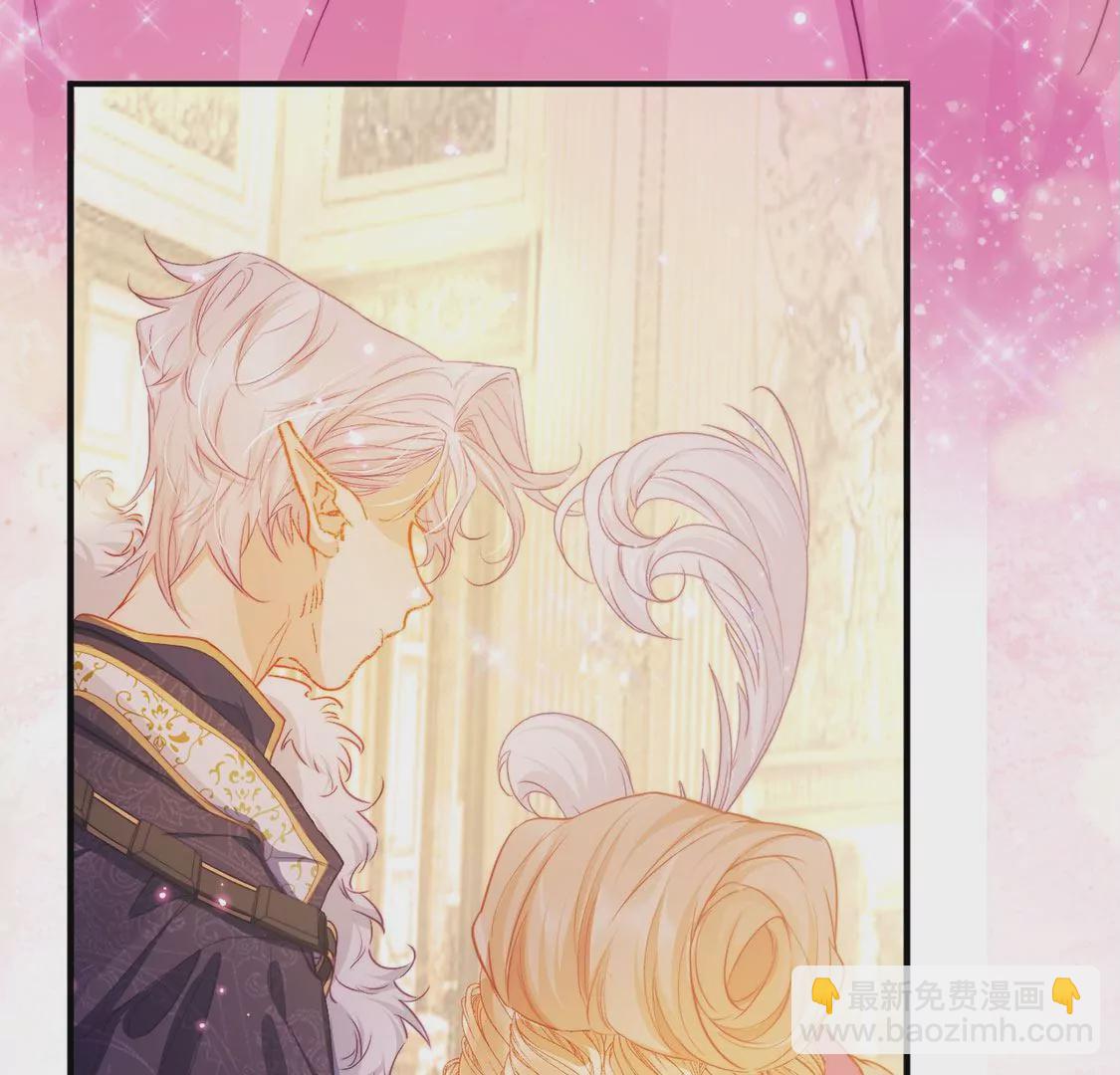 龍族新娘 - 第36話 舞會中的選擇(2/3) - 1