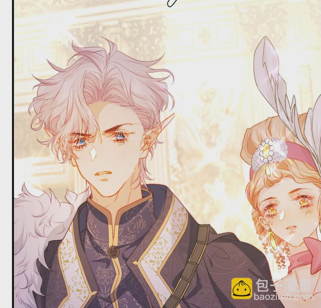 龍族新娘 - 第36話 舞會中的選擇(2/3) - 1