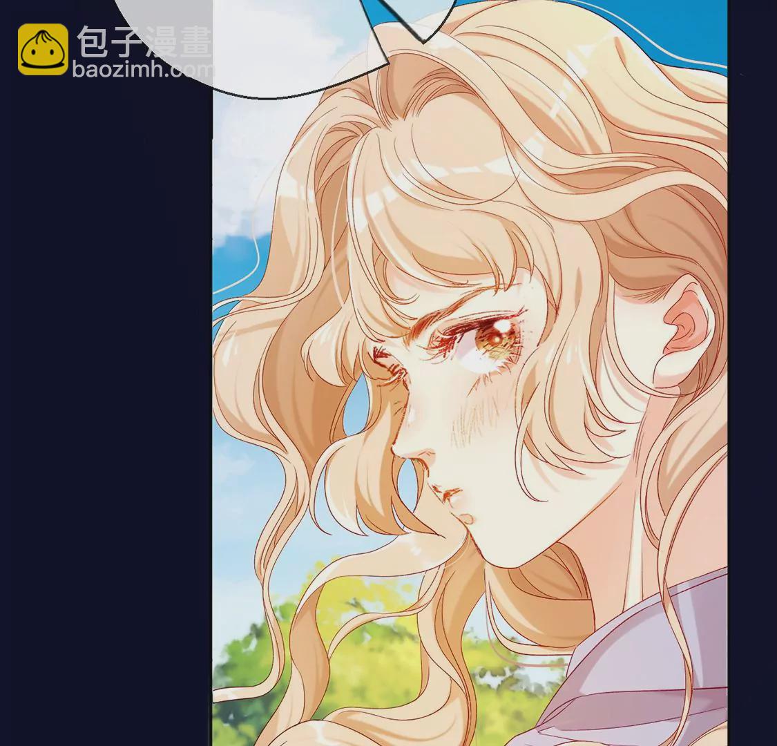 龍族新娘 - 第4話 天上掉餡餅(1/2) - 2