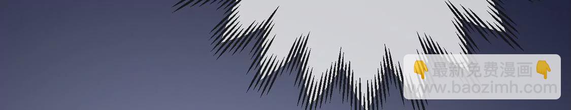 龍族新娘 - 第4話 天上掉餡餅(1/2) - 4