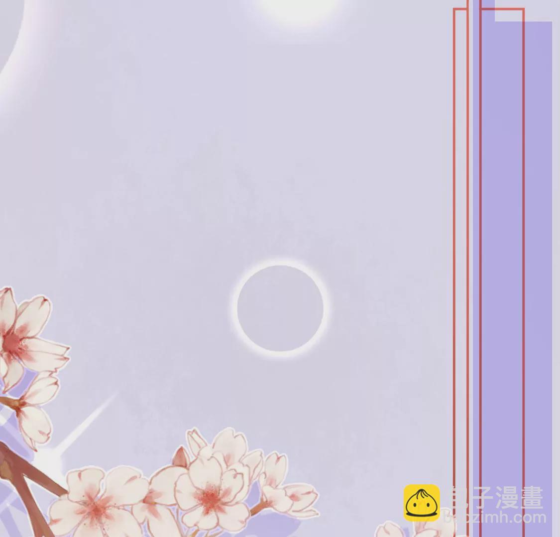 龍族新娘 - 第4話 天上掉餡餅(1/2) - 8