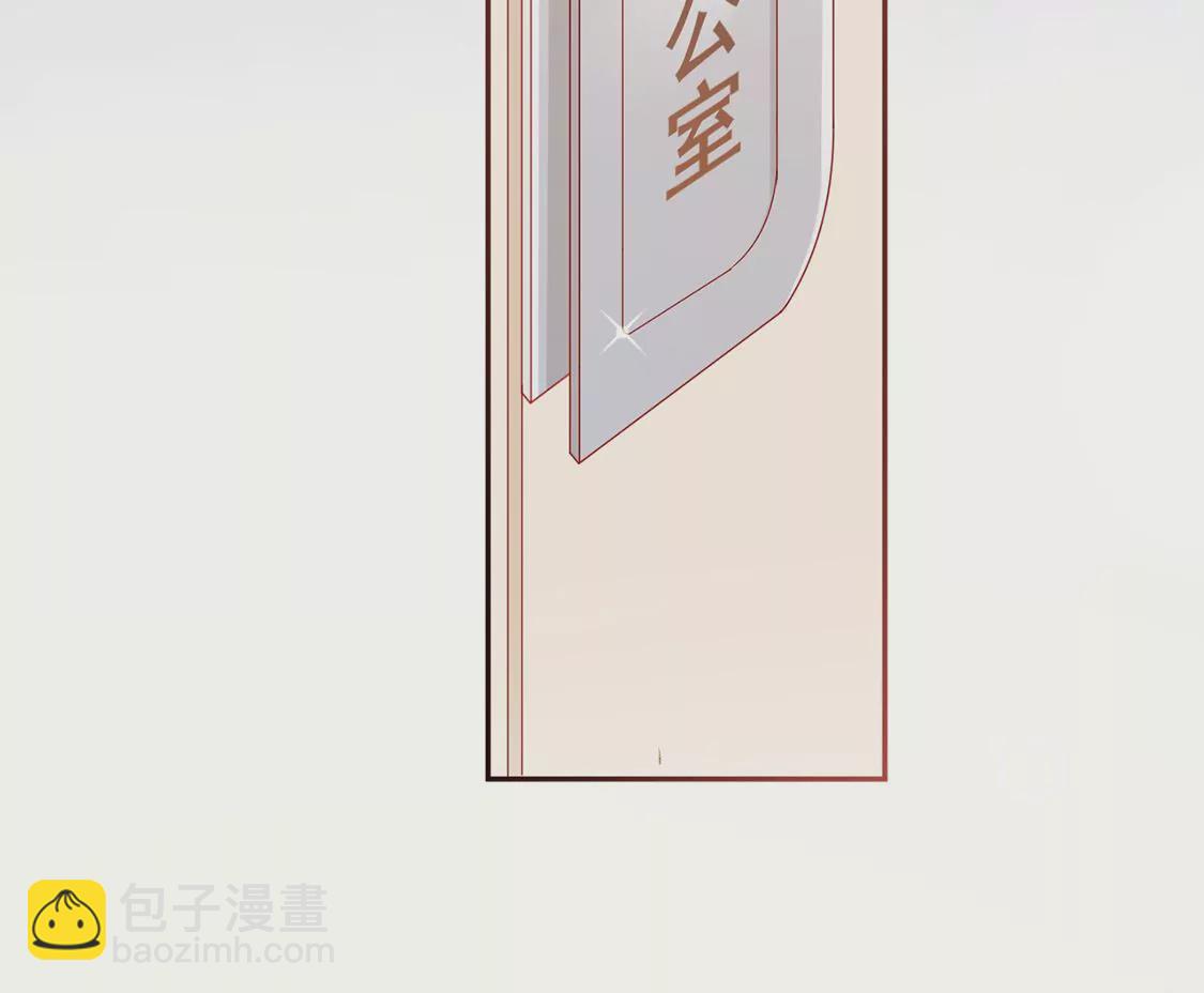 龍族新娘 - 第4話 天上掉餡餅(1/2) - 2