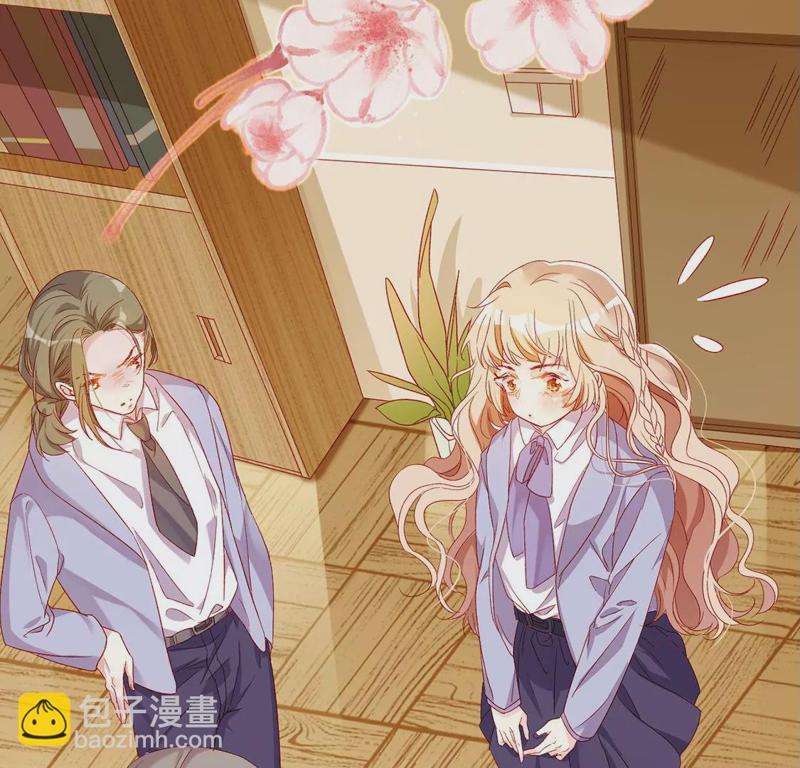 龍族新娘 - 第4話 天上掉餡餅(1/2) - 4