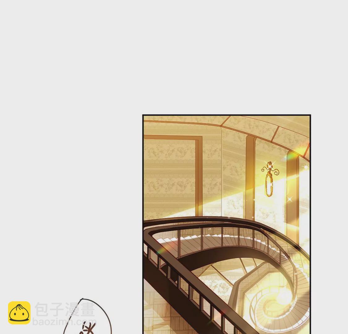 龍族新娘 - 第4話 天上掉餡餅(2/2) - 8