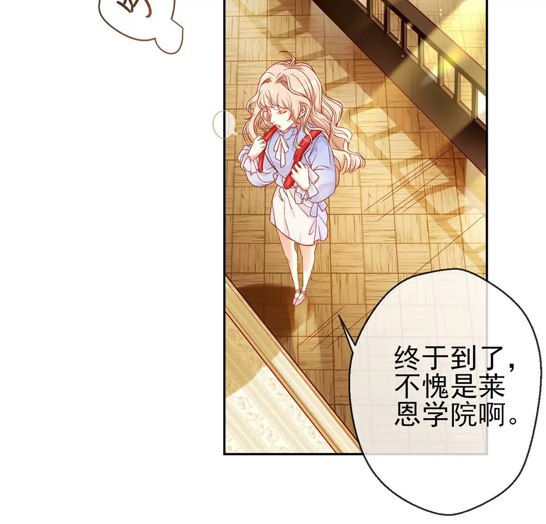 龍族新娘 - 第4話 天上掉餡餅(2/2) - 1