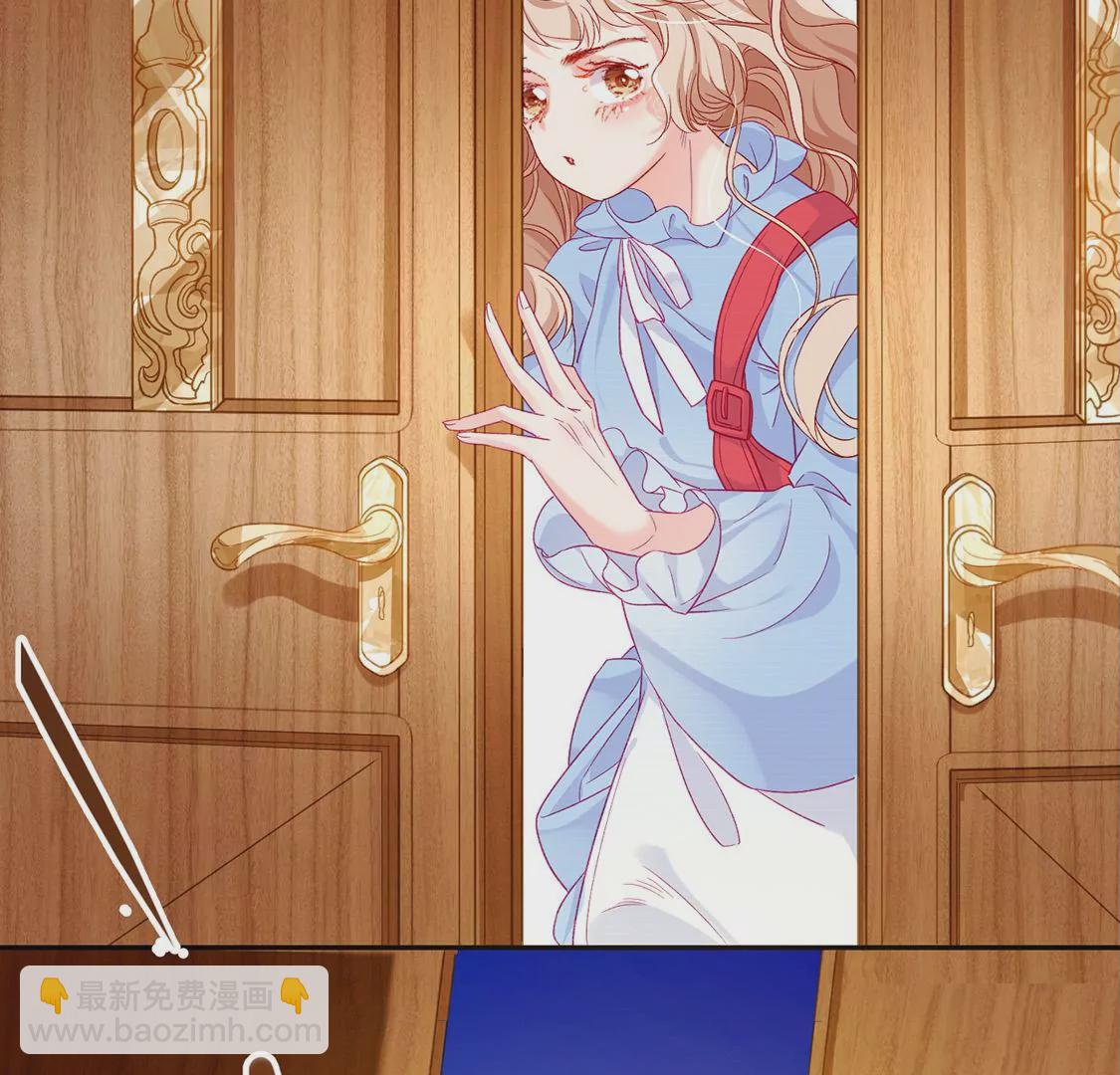 龍族新娘 - 第4話 天上掉餡餅(2/2) - 4