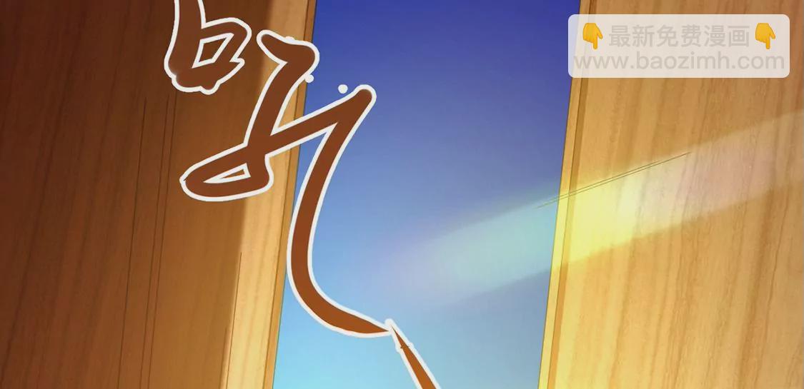 龍族新娘 - 第4話 天上掉餡餅(2/2) - 5