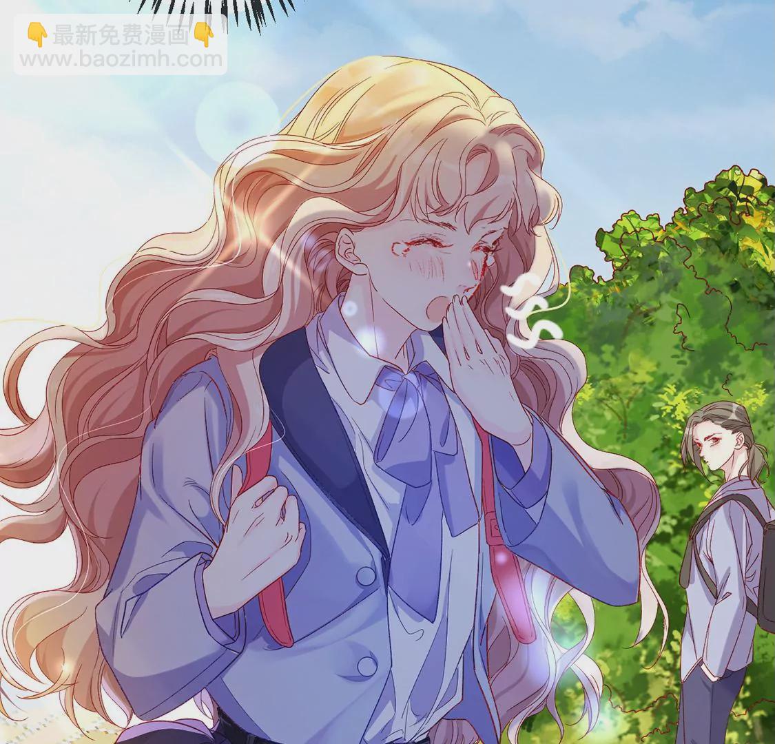 龍族新娘 - 第4話 天上掉餡餅(1/2) - 6