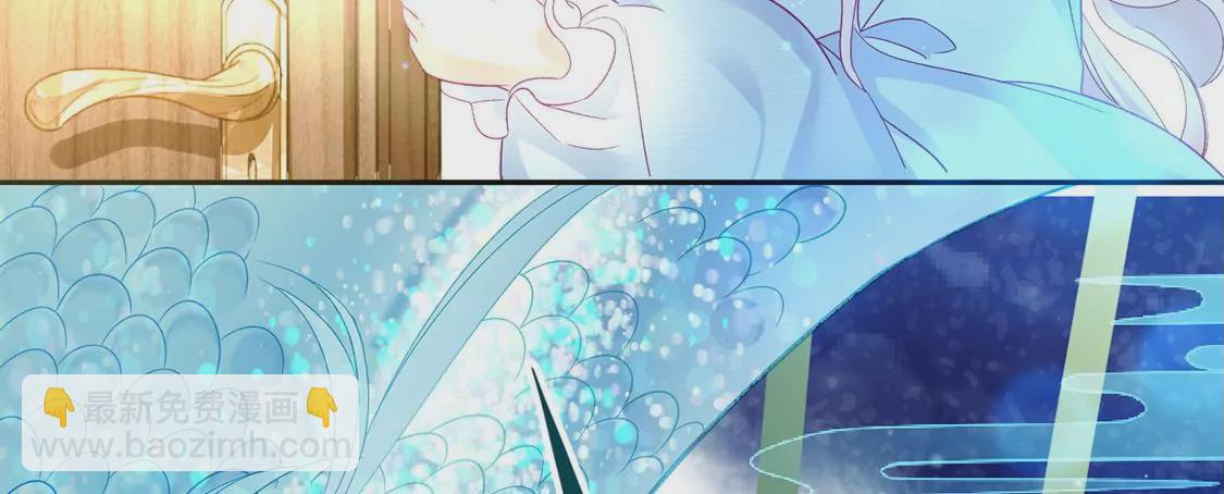 龍族新娘 - 第4話 天上掉餡餅(2/2) - 8