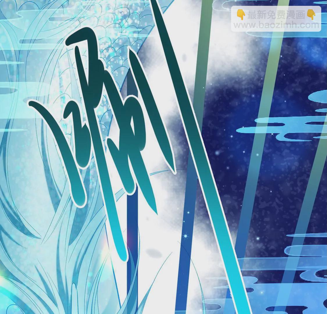 龍族新娘 - 第4話 天上掉餡餅(2/2) - 1