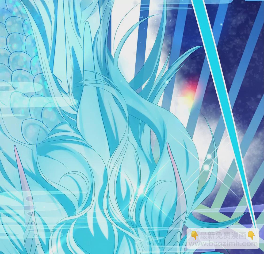 龍族新娘 - 第4話 天上掉餡餅(2/2) - 2