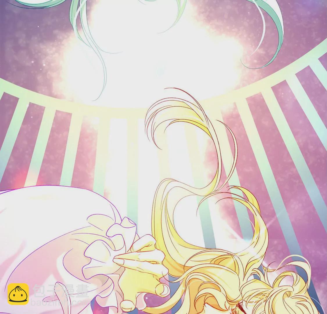 龍族新娘 - 第4話 天上掉餡餅(2/2) - 5