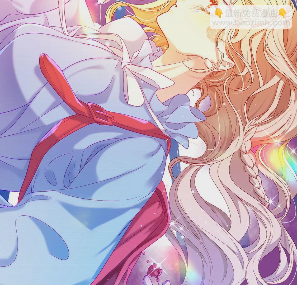 龍族新娘 - 第4話 天上掉餡餅(2/2) - 6