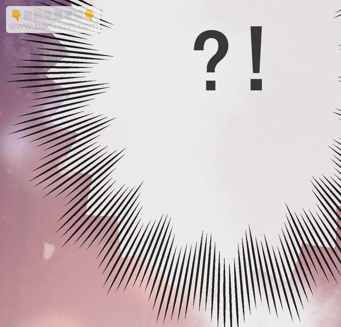 龍族新娘 - 第4話 天上掉餡餅(2/2) - 8