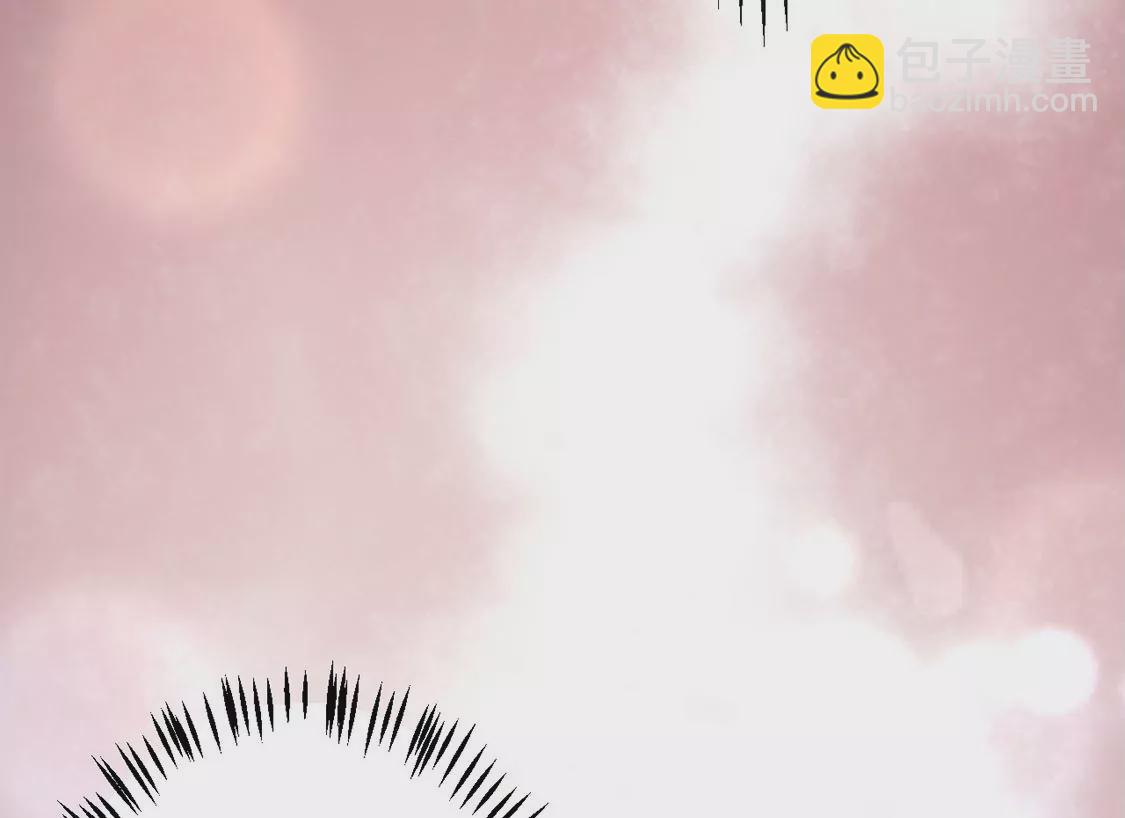 龍族新娘 - 第4話 天上掉餡餅(2/2) - 1