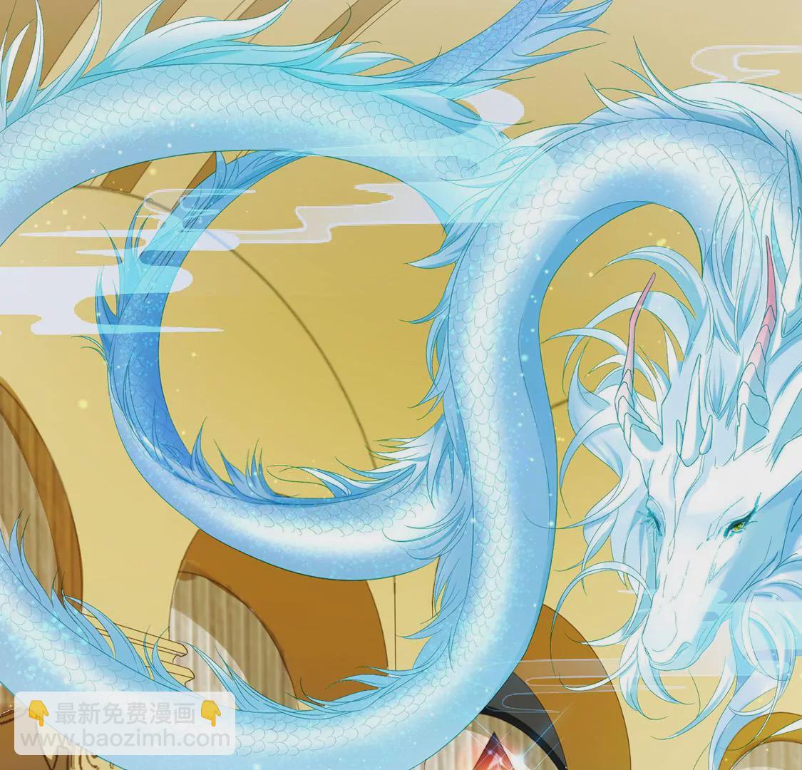 龍族新娘 - 第4話 天上掉餡餅(2/2) - 4