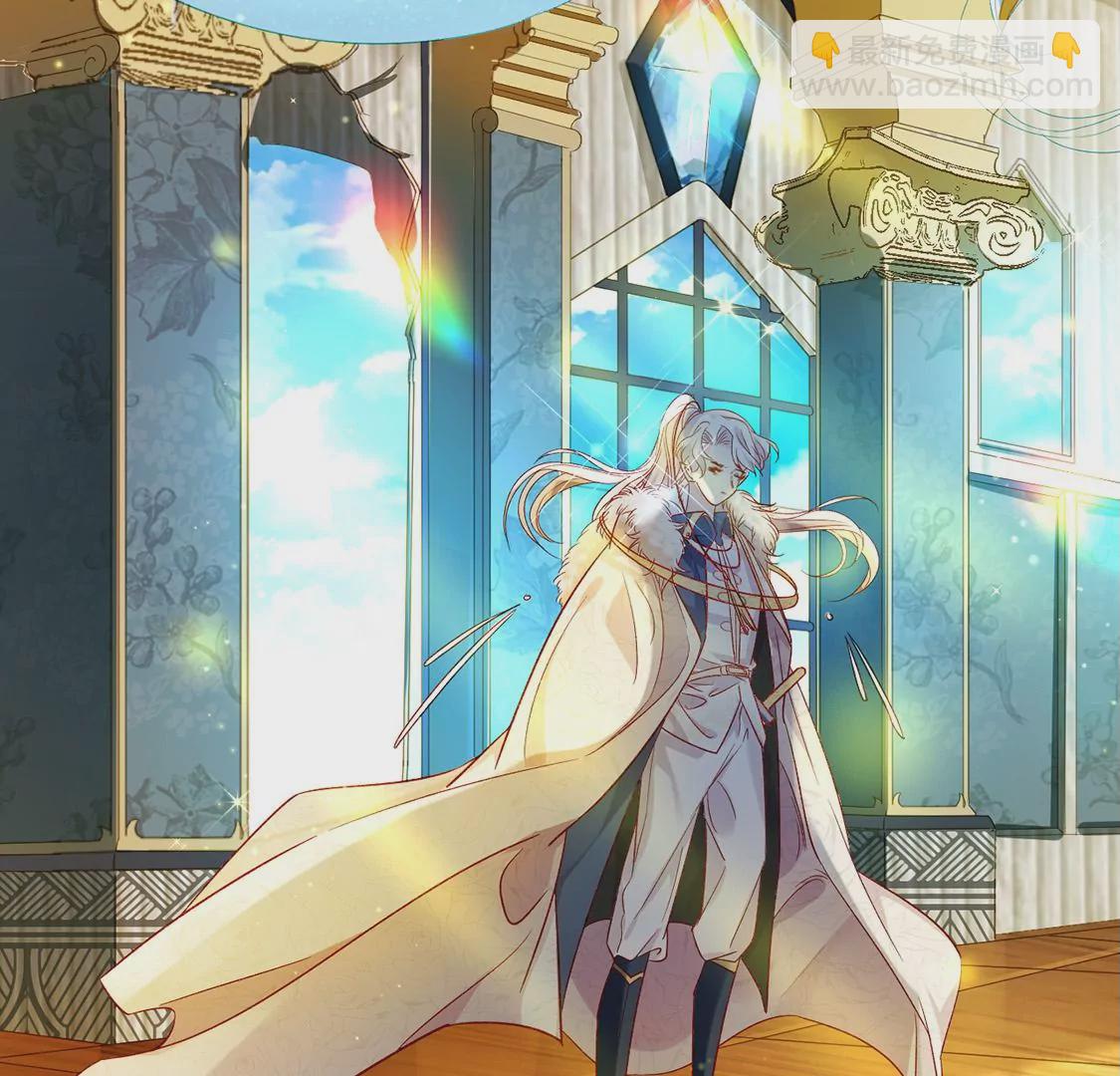 龍族新娘 - 第4話 天上掉餡餅(2/2) - 5