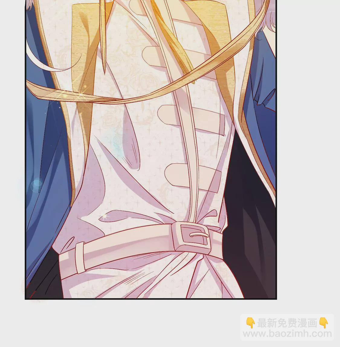 龍族新娘 - 第4話 天上掉餡餅(2/2) - 8