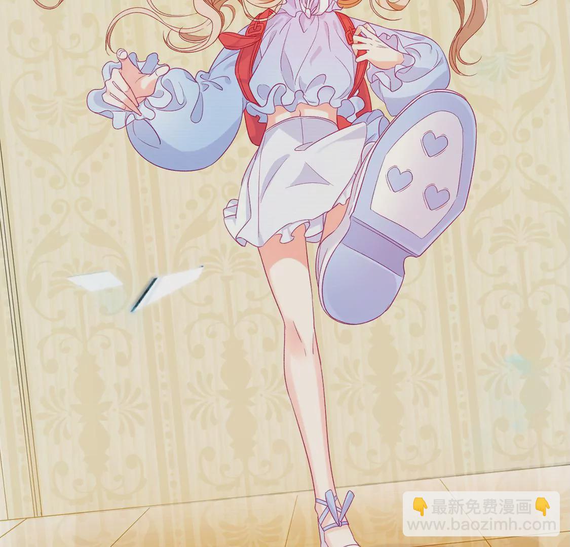 龍族新娘 - 第4話 天上掉餡餅(2/2) - 4