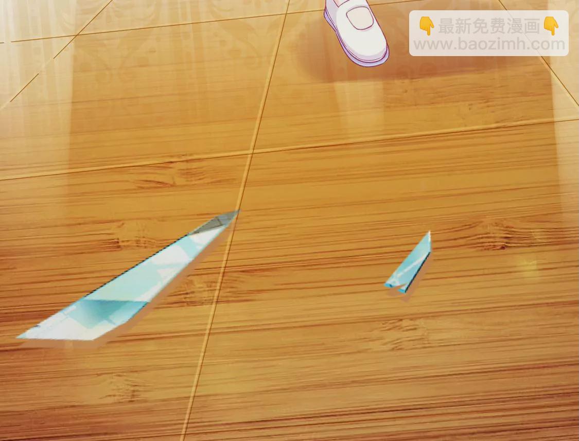 龍族新娘 - 第4話 天上掉餡餅(2/2) - 5