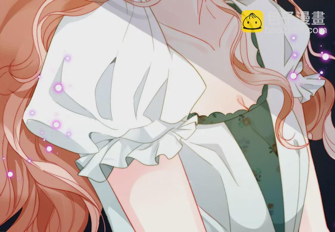 龍族新娘 - 第6話 冷血的變態？！(2/3) - 6