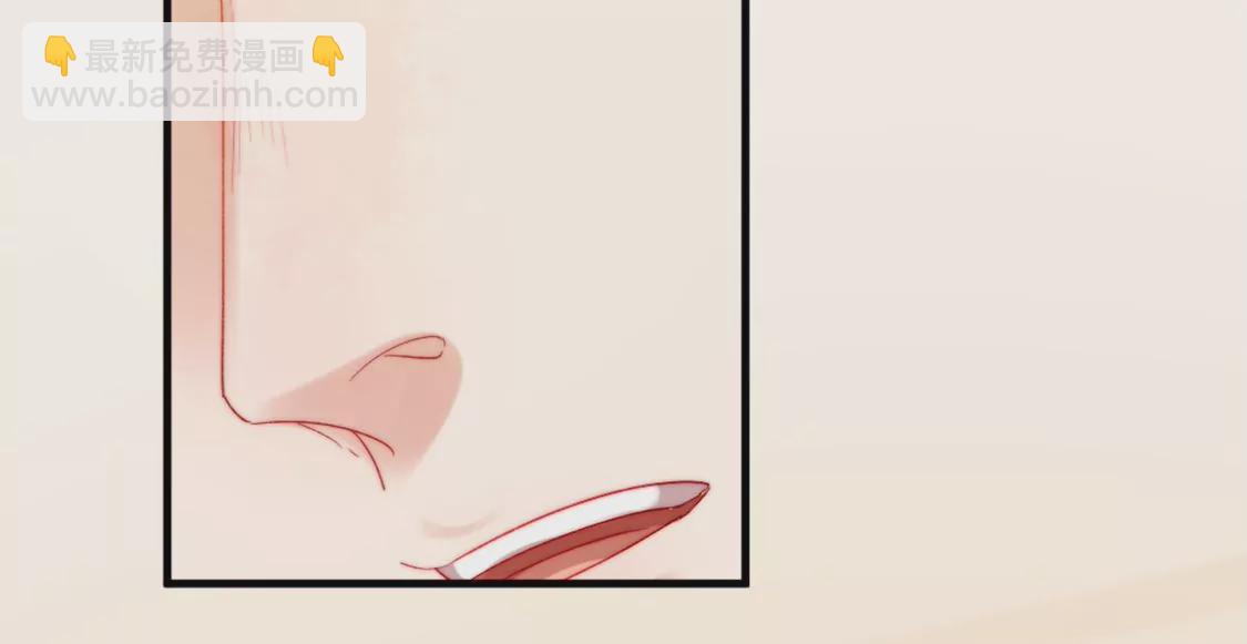 龍族新娘 - 第6話 冷血的變態？！(3/3) - 7