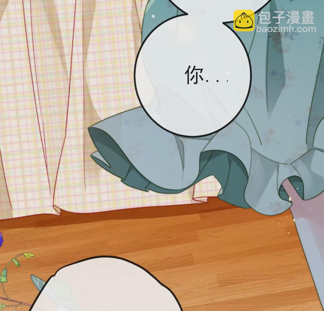 龍族新娘 - 第6話 冷血的變態？！(3/3) - 3