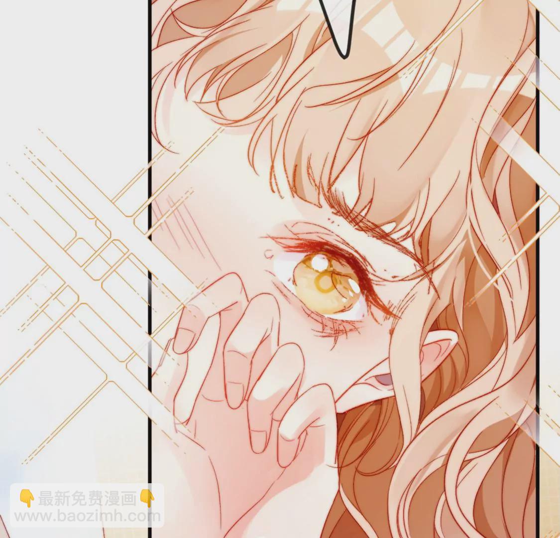 龍族新娘 - 第6話 冷血的變態？！(3/3) - 7