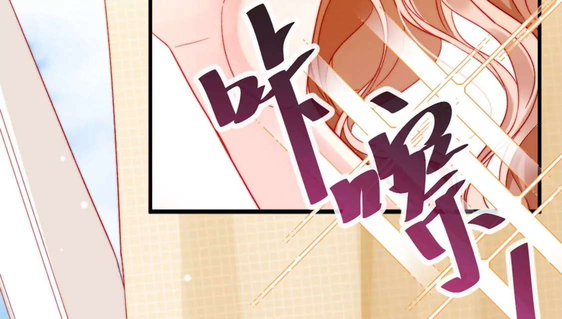 龍族新娘 - 第6話 冷血的變態？！(3/3) - 8