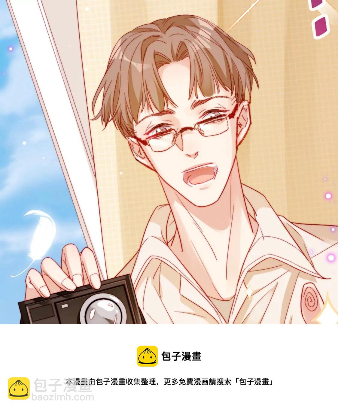 龍族新娘 - 第6話 冷血的變態？！(3/3) - 1