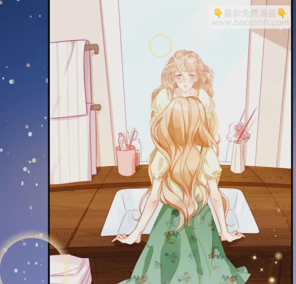 龍族新娘 - 第6話 冷血的變態？！(3/3) - 3