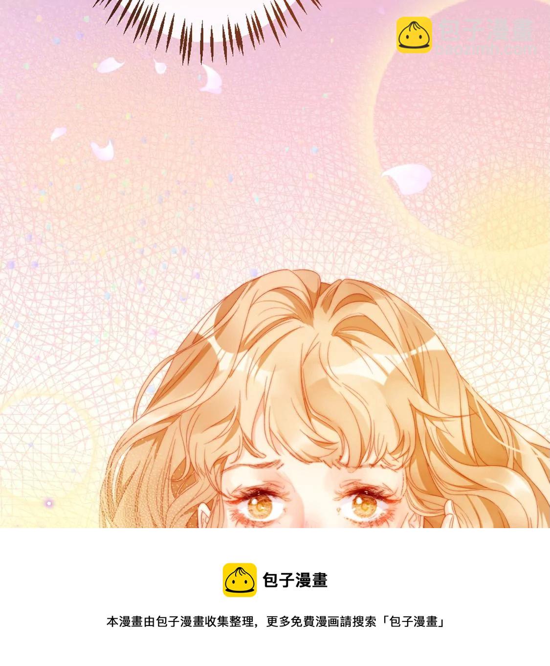 龍族新娘 - 第6話 冷血的變態？！(3/3) - 5