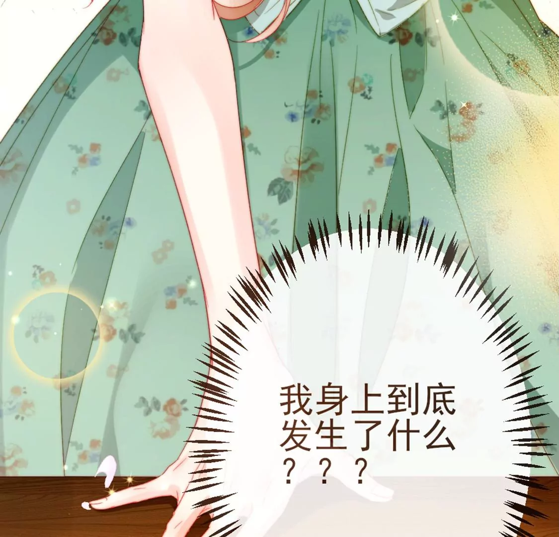 龍族新娘 - 第6話 冷血的變態？！(3/3) - 7