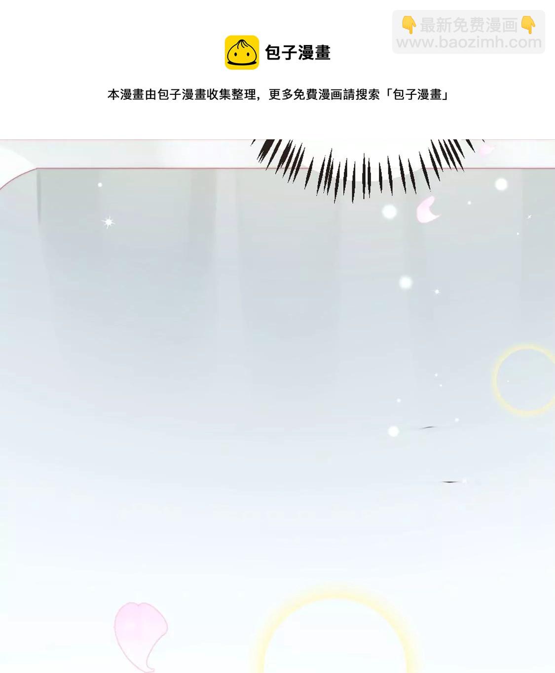 龍族新娘 - 第6話 冷血的變態？！(3/3) - 1