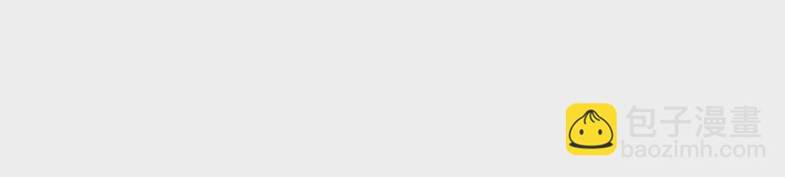 龍族新娘 - 第6話 冷血的變態？！(3/3) - 3