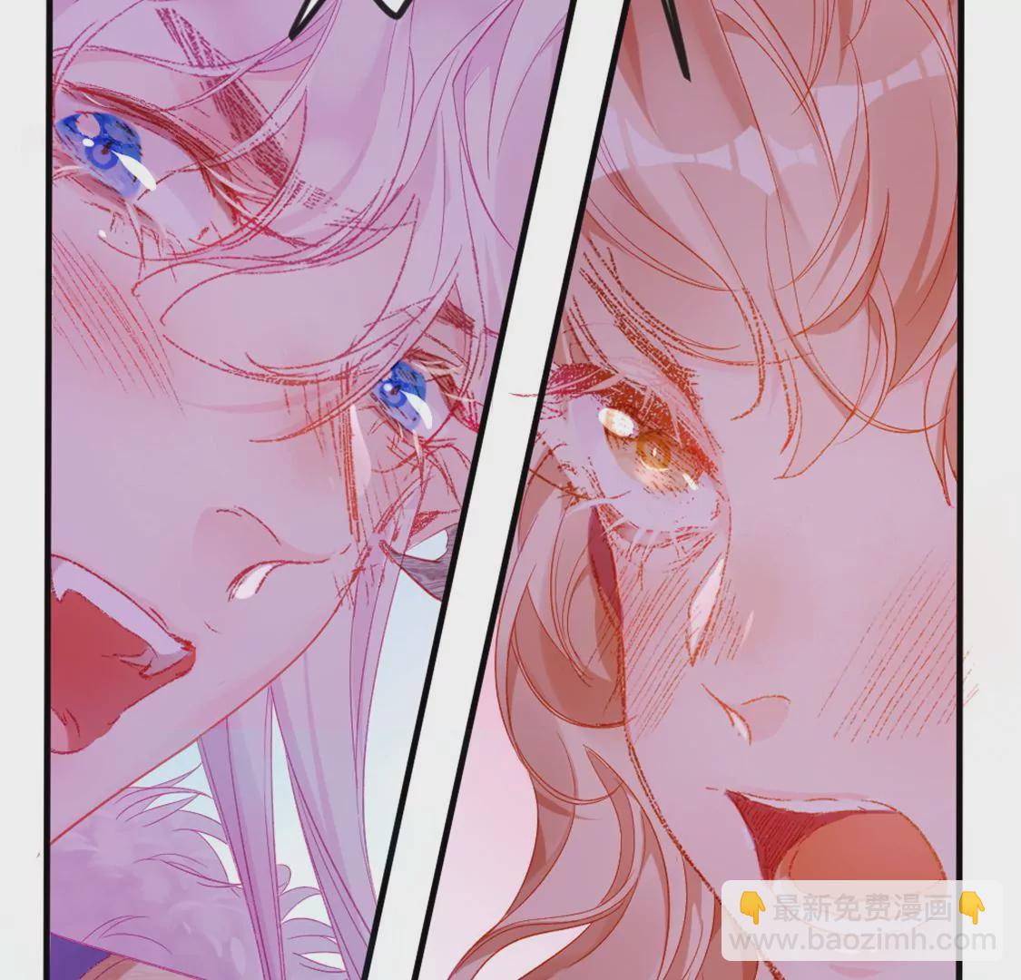 龍族新娘 - 第6話 冷血的變態？！(1/3) - 7