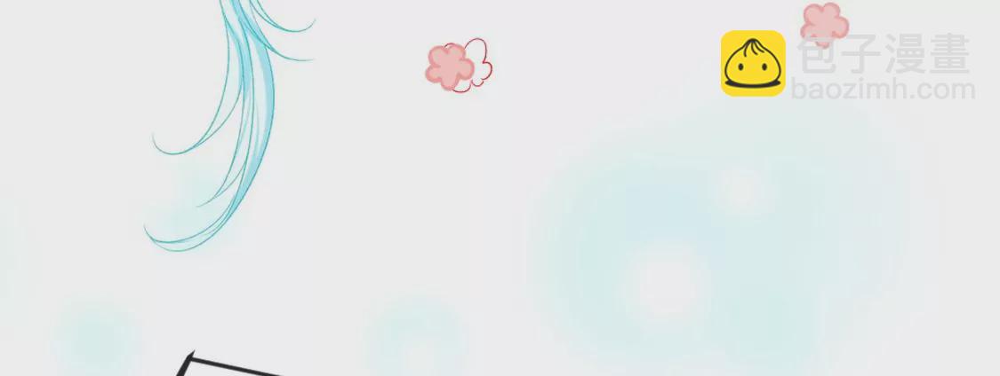 龍族新娘 - 第6話 冷血的變態？！(1/3) - 2