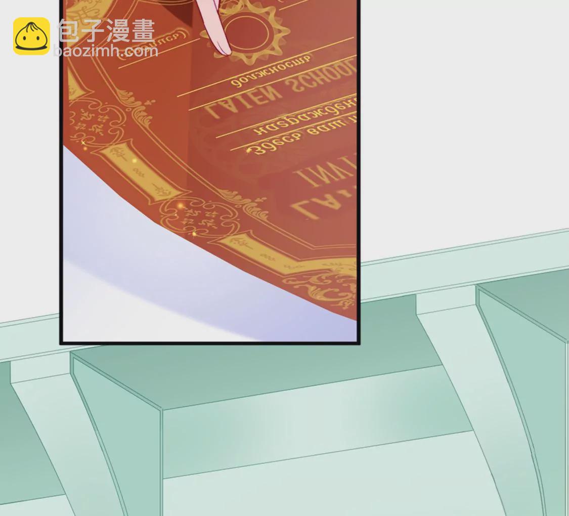 龍族新娘 - 第6話 冷血的變態？！(1/3) - 4