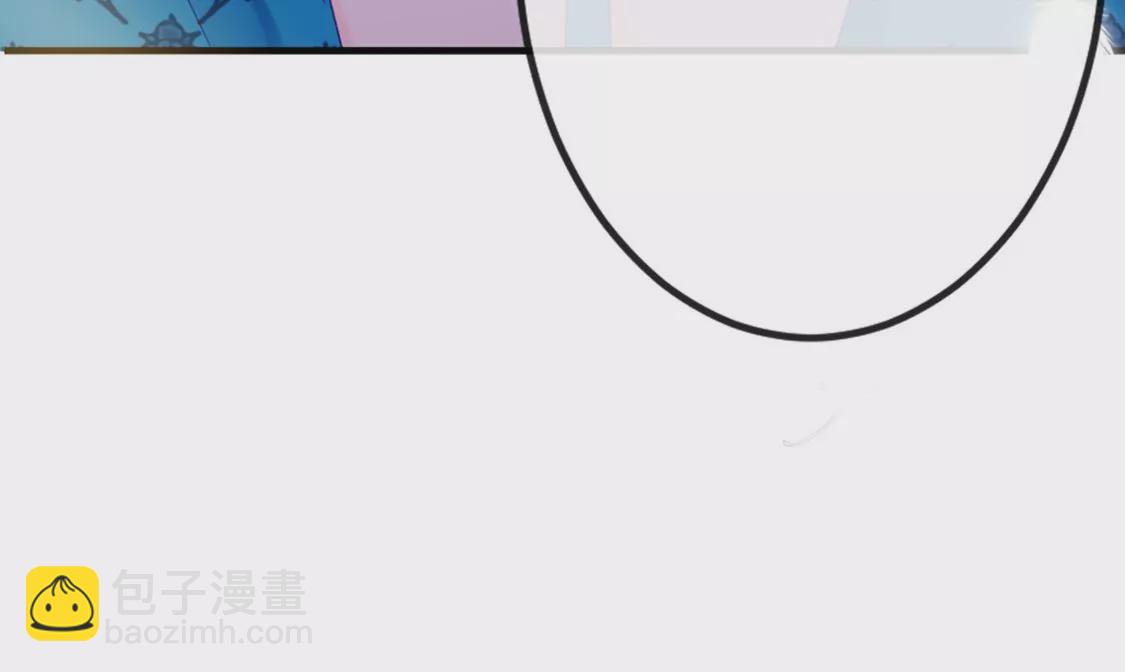 龍族新娘 - 第6話 冷血的變態？！(1/3) - 7