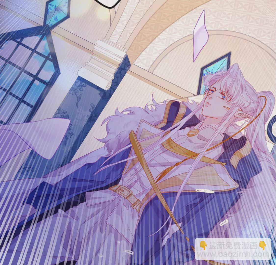 龍族新娘 - 第6話 冷血的變態？！(1/3) - 2